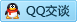 QQ在线咨询120465249
